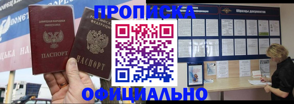 регистрация для школы в Аксае