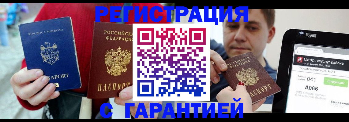 форма 3 в Аксае