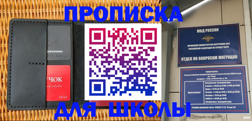форма 3 в Аксае